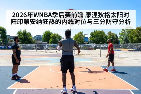 basketball three point shooting